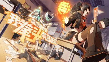 更新公告丨红孩儿性转时装上线！常乐愚人节惊喜福利等你拿！