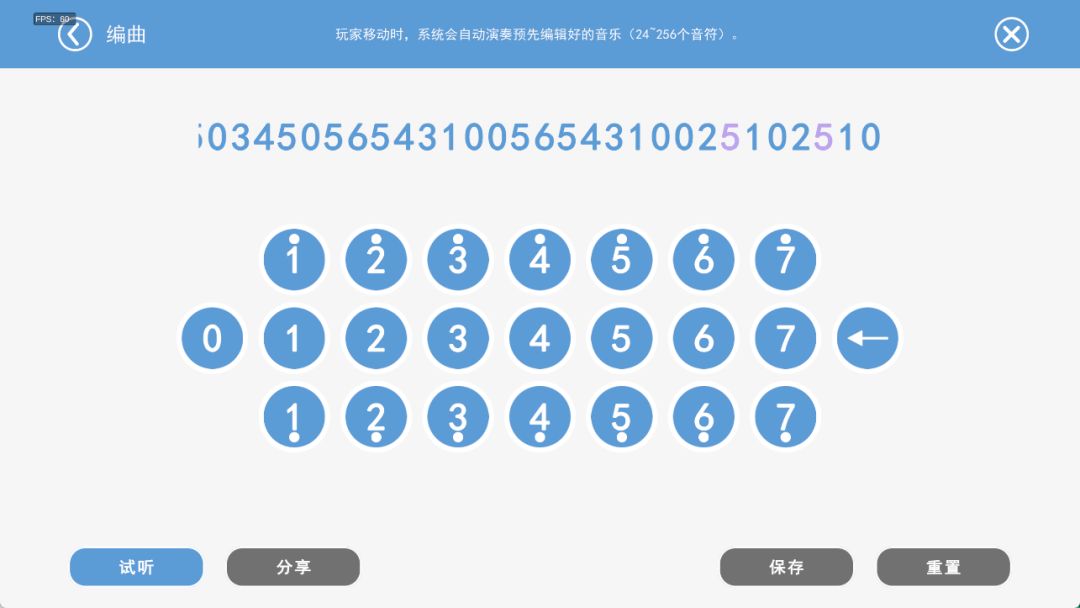 圈地大作战游戏截图