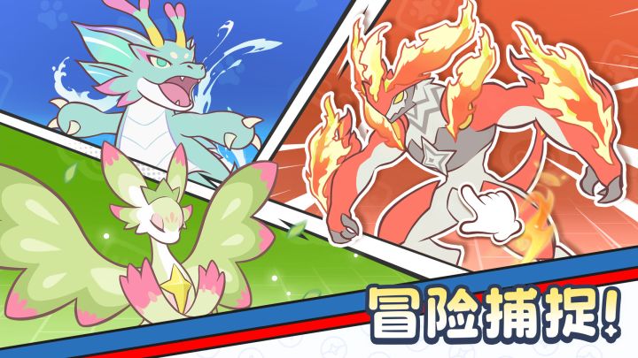 闪耀吧！噜咪