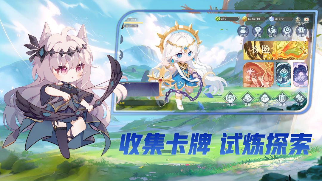 异域幻想游戏截图