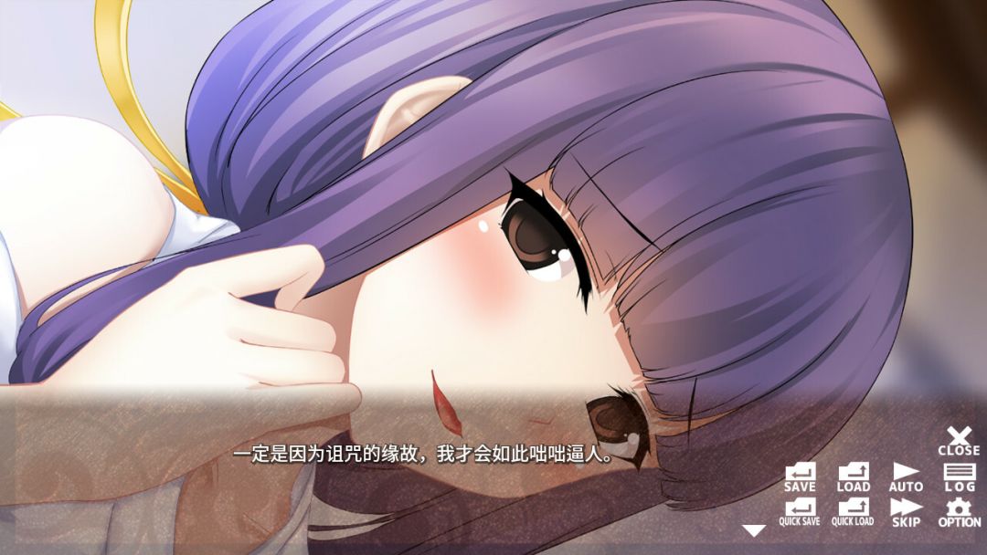 没落阴阳绘卷 - Tale of the fallen Onmyoji -游戏截图