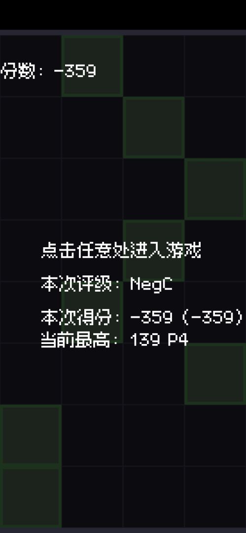 FallenNote游戏截图