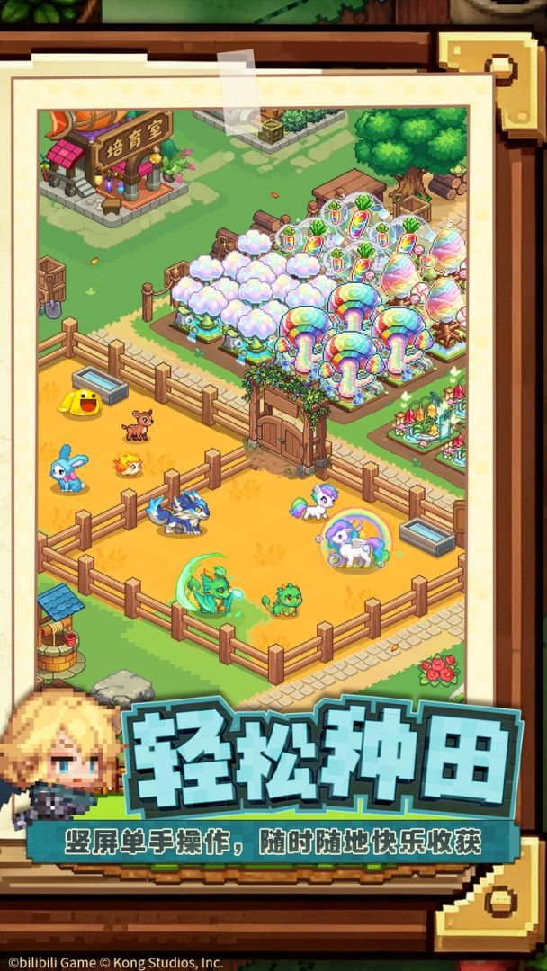 代号:坎农游戏截图
