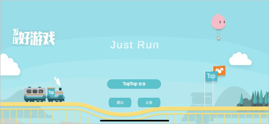 Just Run（TDS 演示 Demo)游戏截图