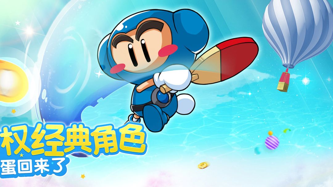 乒乓大魔王（测试服）游戏截图