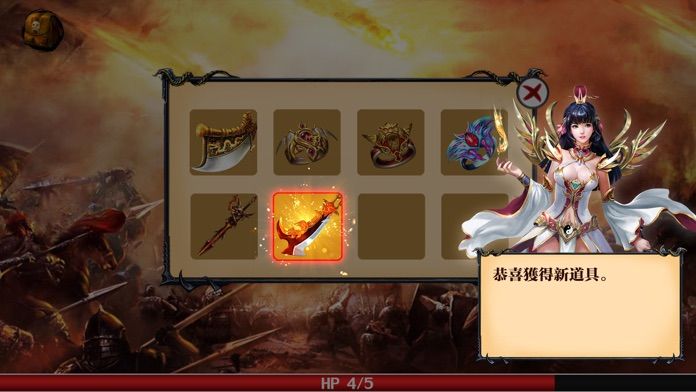 超变单职业:高爆游戏截图