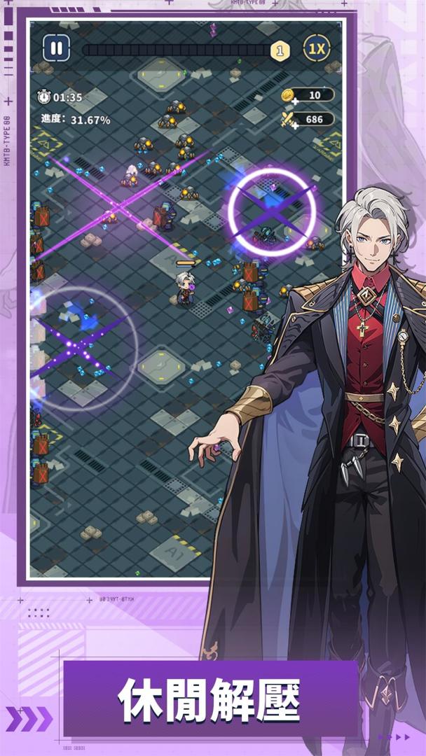 滋滋先锋队游戏截图