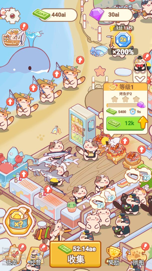 梦幻渔场游戏截图