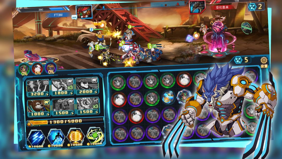 悬浮世界游戏截图