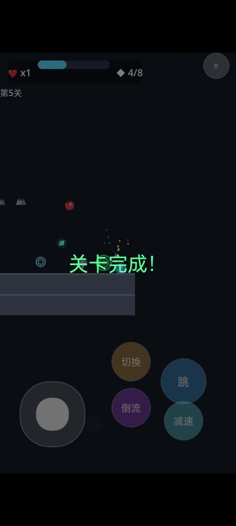 再来亿次游戏截图