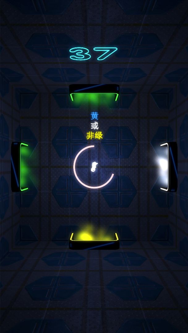 逃:无限空间游戏截图