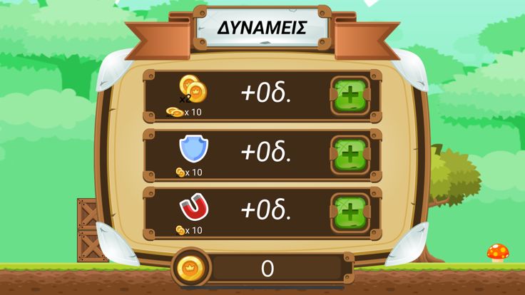 GL Show Jet Adventure游戏截图