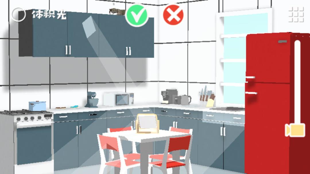 光的反射游戏截图