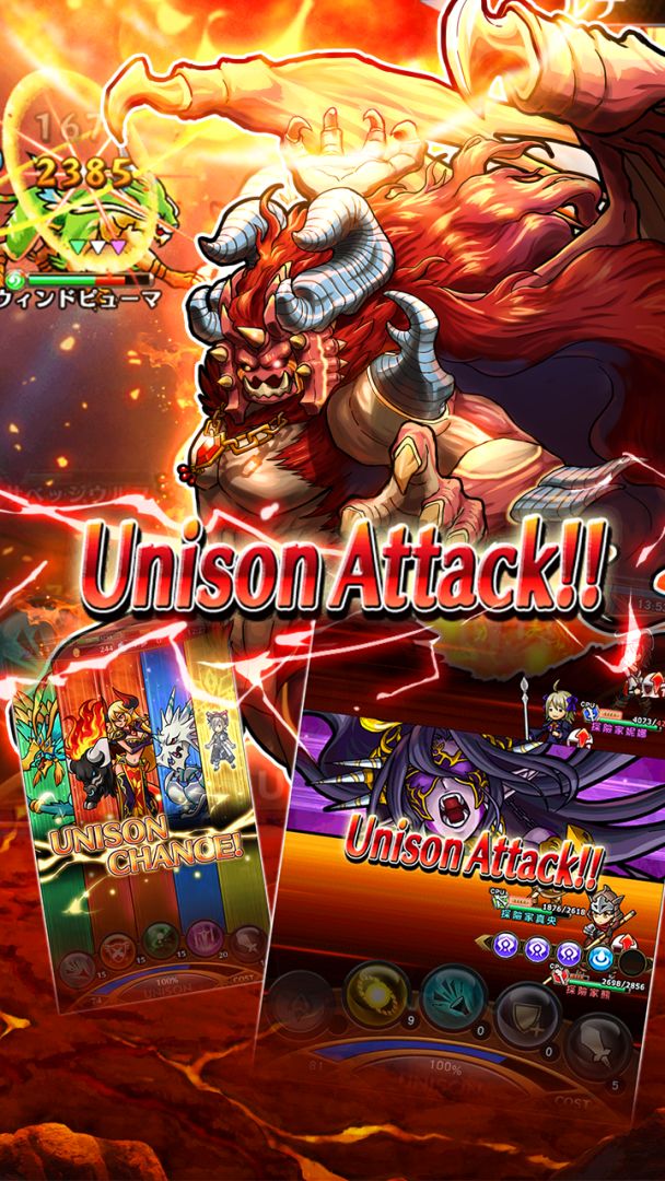 召唤物语游戏截图