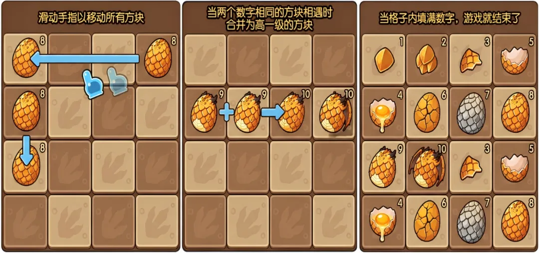 【聚龙之巢，指尖合成进化】