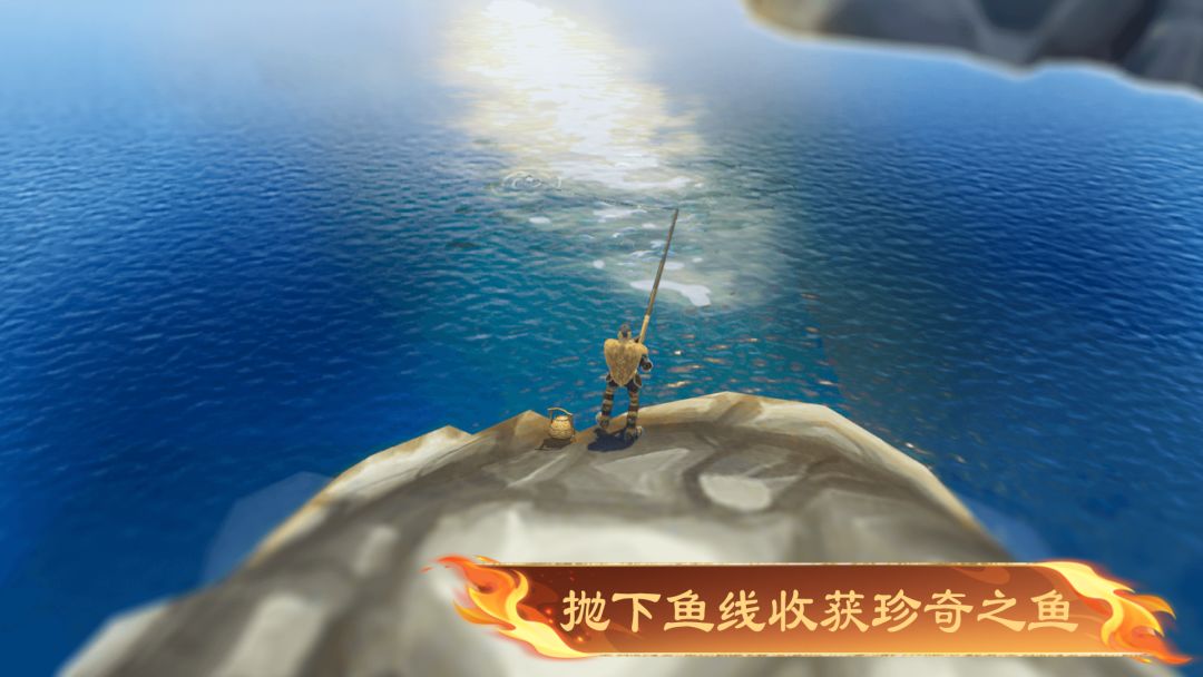 奇域传说游戏截图