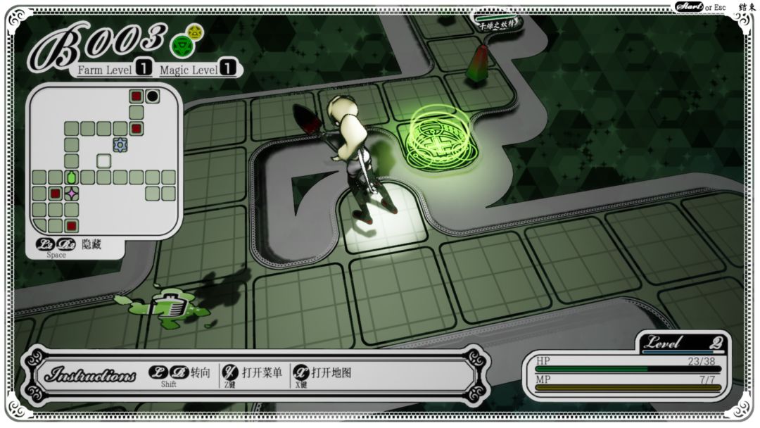 无口安瓶游戏截图