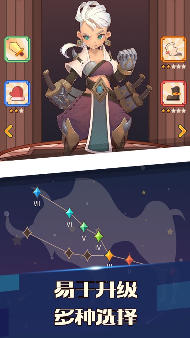 无尽冒险游戏截图