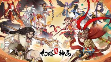 【有奖活动】留言抽1280仙玉大礼包，在测试服进行体验~