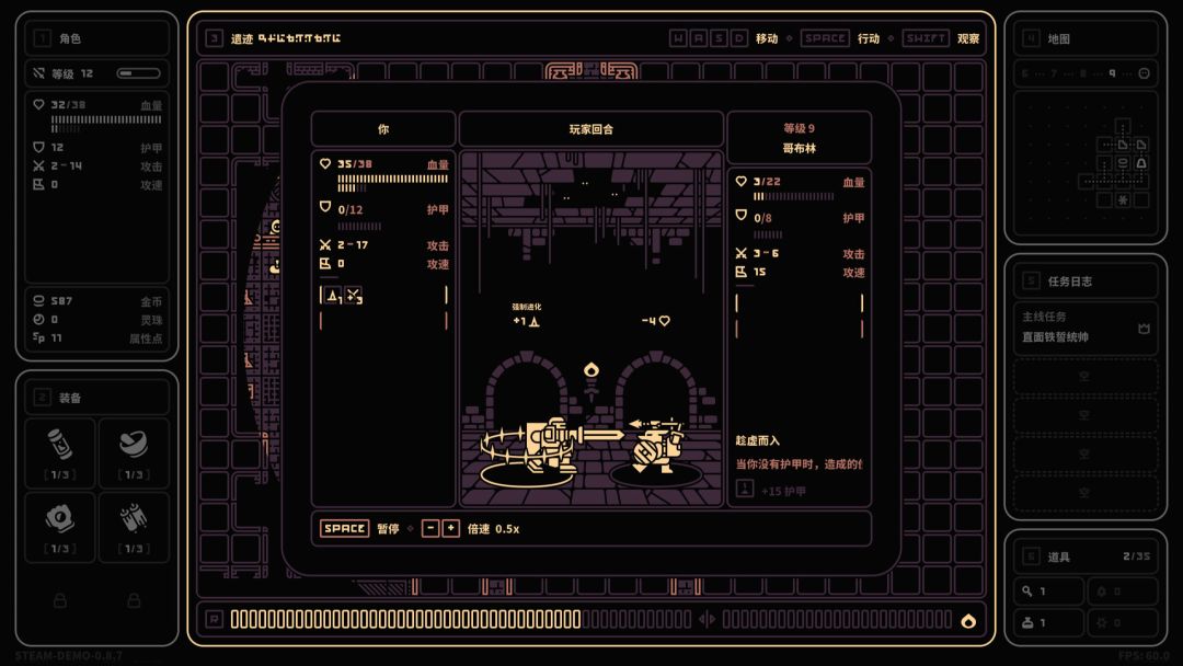 终结之终结游戏截图
