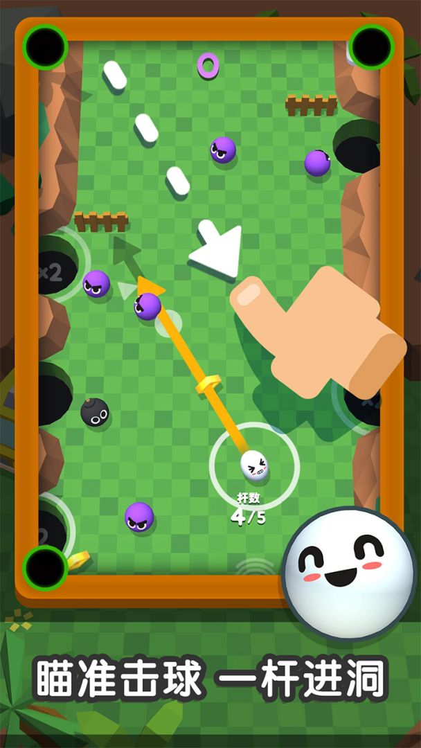 一杆进洞游戏截图
