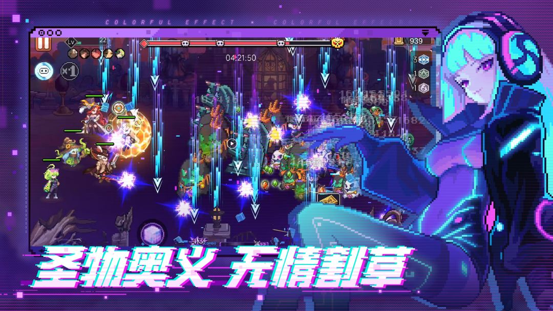 时空联线游戏截图