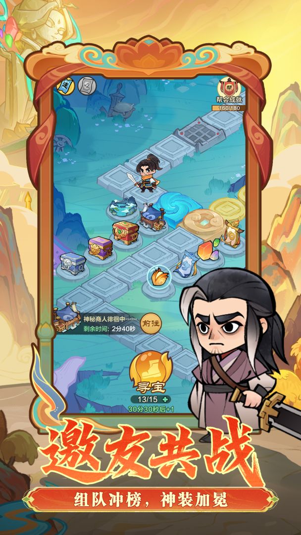 小小英雄游戏截图