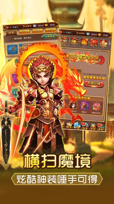 青云后传-创新修真卡牌游戏游戏截图