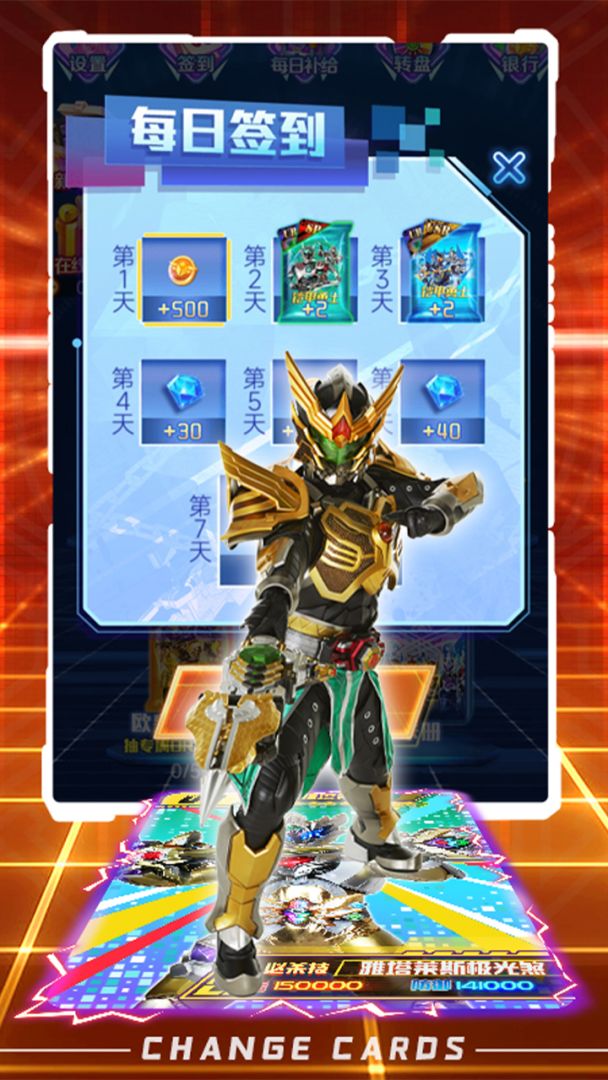 拆出绝版卡游戏截图