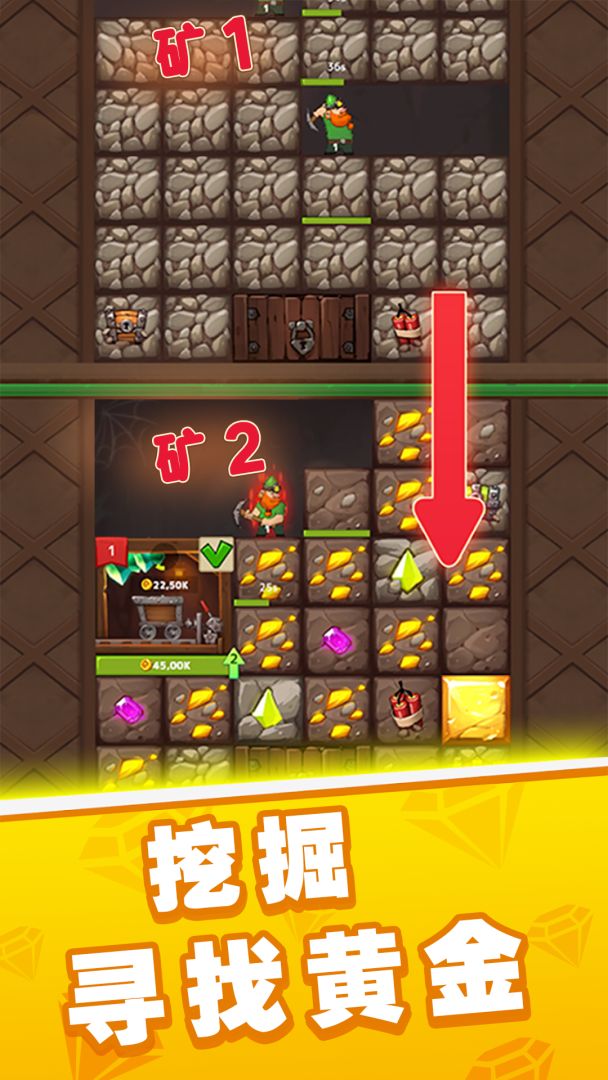 宝石消灭游戏截图