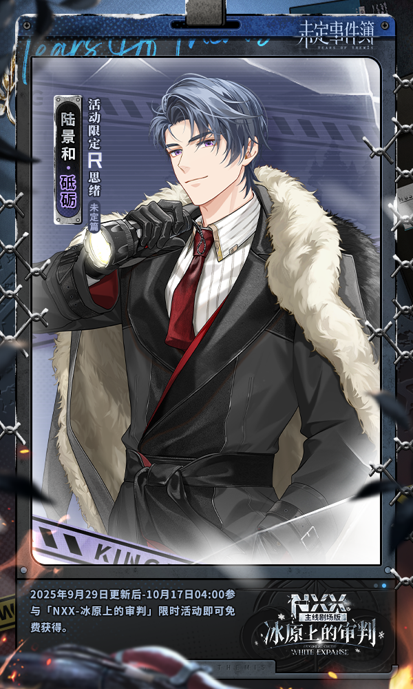 活动精彩纷呈 福利惊喜派送