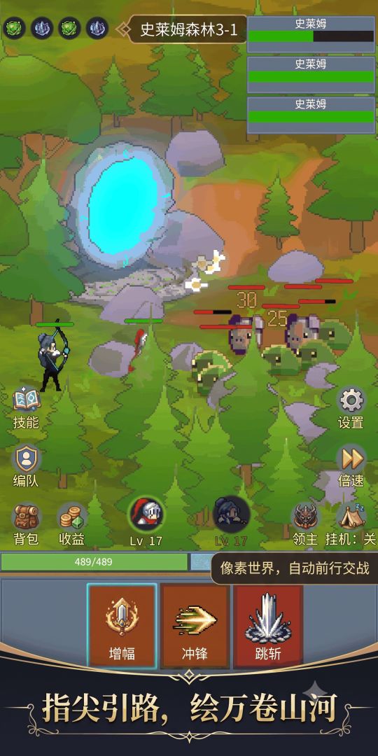 指尖绘卷游戏截图
