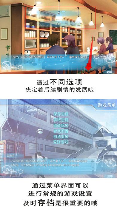 一百天的约定游戏截图