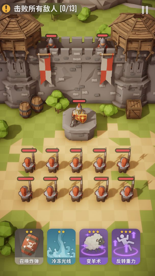 魔法突袭游戏截图