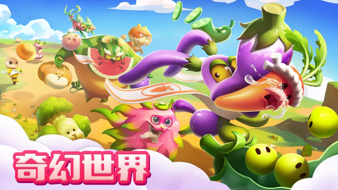 融融童话岛游戏截图