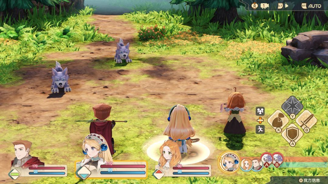 玛莉的炼金工房 Remake ～萨尔布鲁克的炼金术士～游戏截图