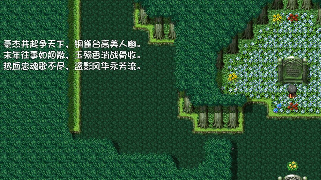 盗神三国游戏截图