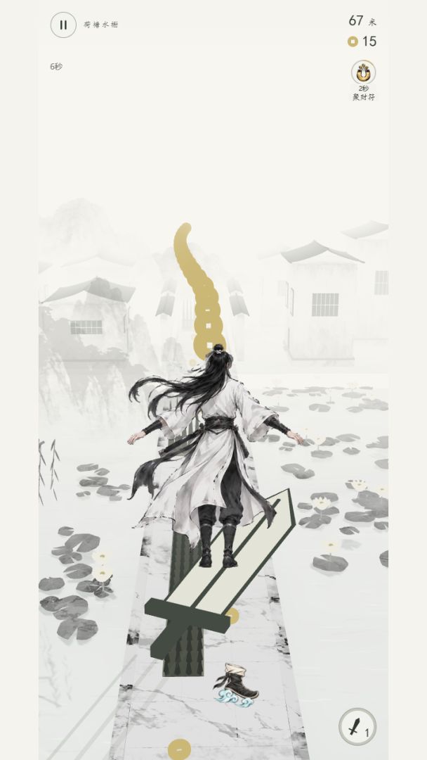 侠客快跑游戏截图