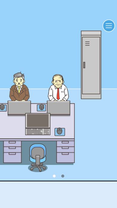 逃离公司3游戏截图