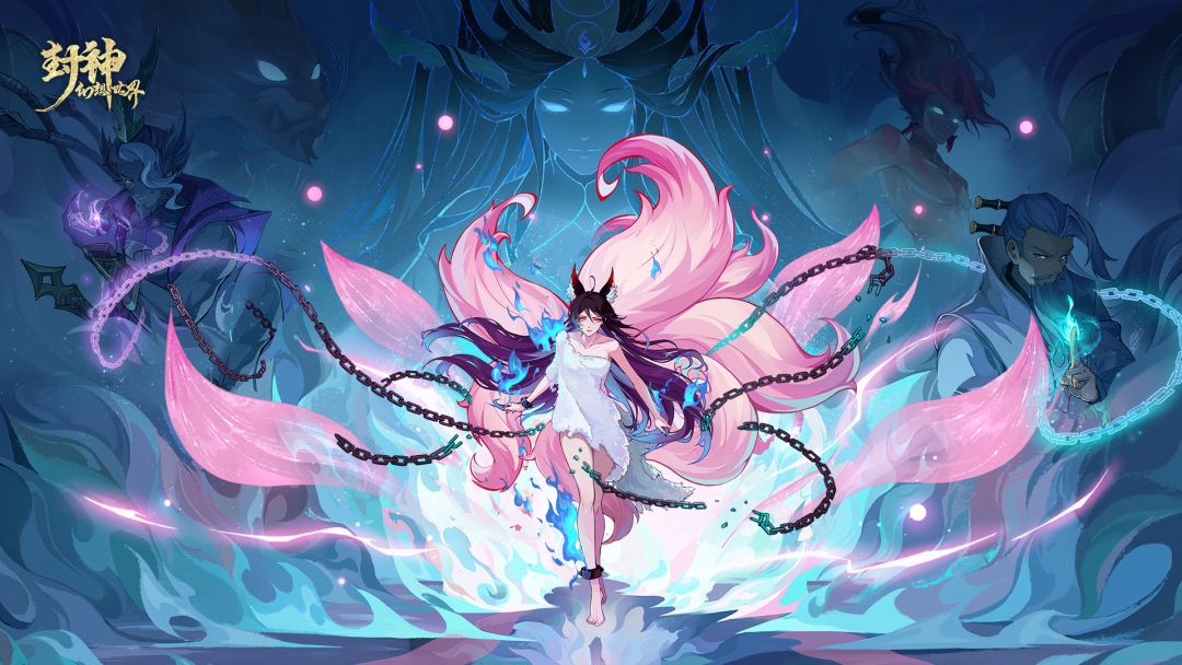 封神幻想世界截图