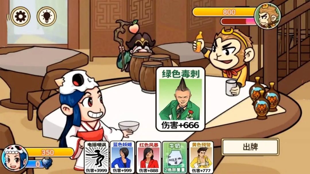 召唤西游游戏截图