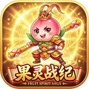 果灵战纪icon