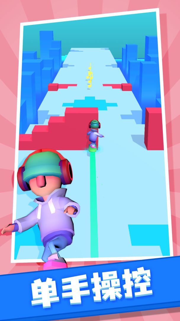 节奏滑板游戏截图