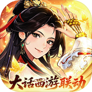 仙剑奇侠传：新的开始icon