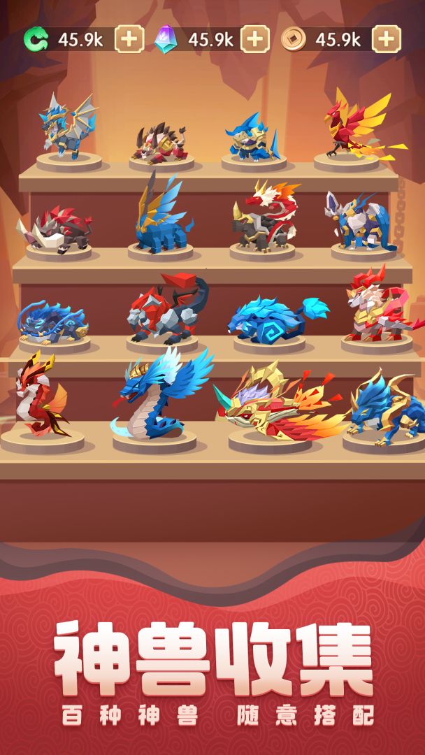 荒古奇谭游戏截图