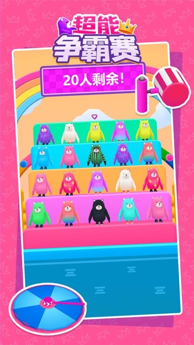 唐豆人冲冲冲-超能争霸赛游戏截图