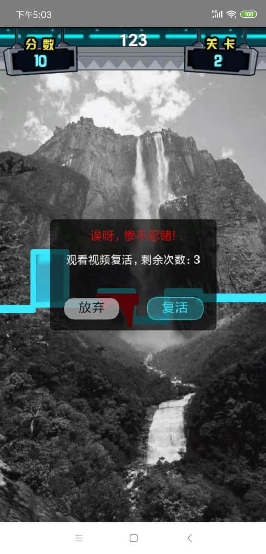 密室逃生游戏截图