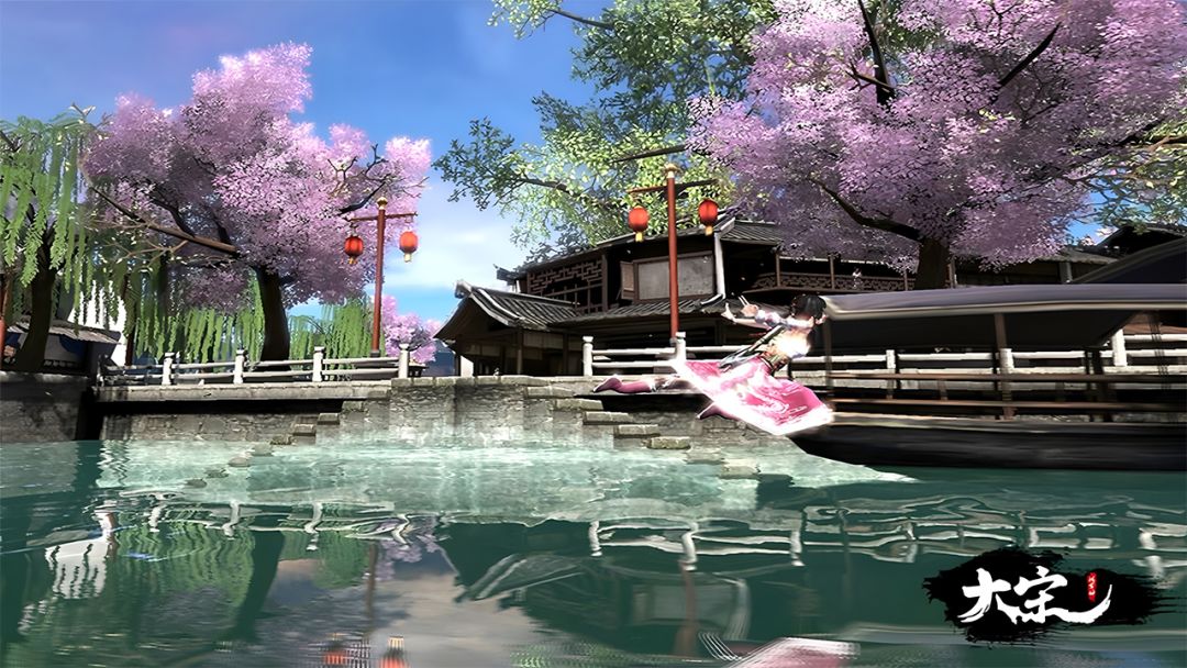 大宋游戏截图