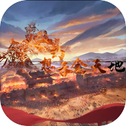 幻想吞噬天地icon