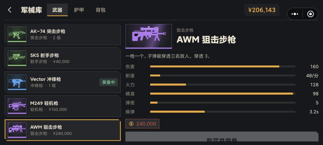 尘烬撤离:废土搜打撤游戏截图